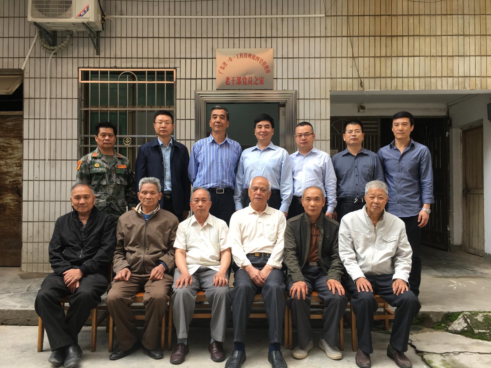 微信图片_20180426131822.jpg