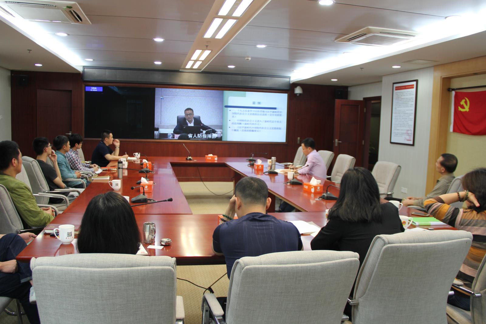 广东省人防办组织视频会议现场.JPG
