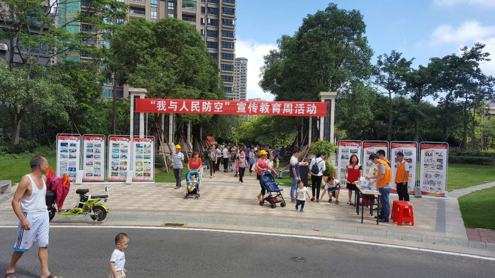 微信图片_20180915120501.jpg