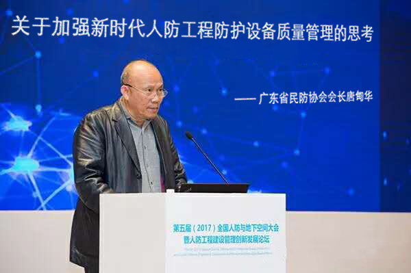 会长发言.jpg